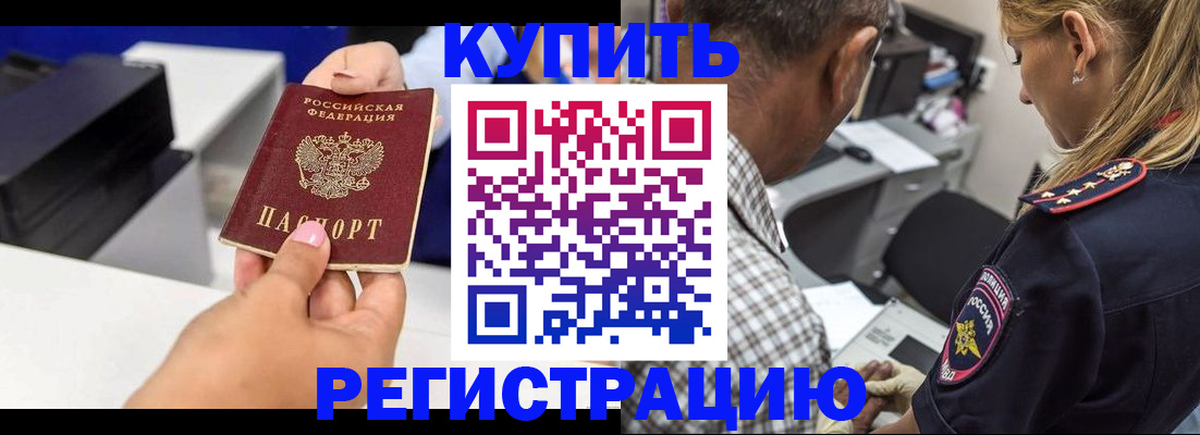 регистрация для дет. сада в Енисейске